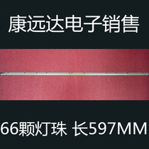 New original Sony KDL-47R500A light bar 6922L-0043A screen LC470EUN