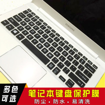 Samsung 110S1J K laptop keyboard film NP 500 501R3M 900X3N T 905S3K 910S3L K 930