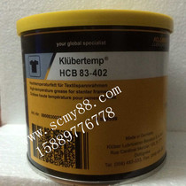 Original imported Kluebertemp HCB 83-402 perfluoroether grease 1KG