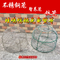 Round stainless steel breeding round cage iron cage cage sprinkler hotel cage steel net cage hotel box Net breeding