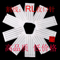 Tattoo needle 3RL 5RL 7RL 9RL closing cut round needle tattoo machine equipment color Cup