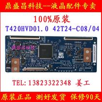 New T420HVD01 0 42T24-C08 C04 T420HVD01 3 42T24-C03 logic board