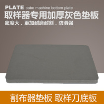High quality leather pad sampling knife Leather pad Oxford pad Disc sampler Rubber pad Gram weight meter pad engraving plate