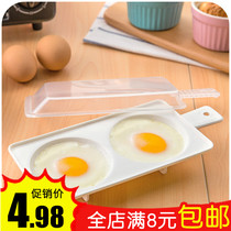 Mengmengjia round microwave oven special steaming plate love breakfast steamer heat-resistant plastic egg processing mold