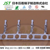 JST daily pressure terminal original SPHD-001T-P0 5 imported connector pin connector