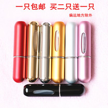 Cosmetic Perfume Spray Bottle Portable Travel Perfume Fine Fog Glass Small Spray Bottle Empty Bottle 5ML