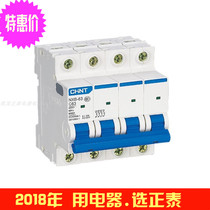  Zhengtai miniature circuit breaker air-opening NXB-63 Kunlun type C household 1234P10-63ADZ47 upgrade hot sale