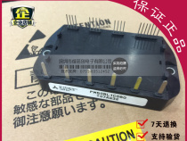 MITSUSHIBA import PM50RL1B120 PM50RL1C060