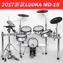 Roca electronic drum MD-15 12 10 super good tone high sensitivity full mesh leather drum kit