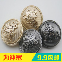 High-end button monopoly metal gold gun color button for men and women jacket suit fashion buckle