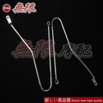 Applicable to Triumph T100 chrome-plated rear side box frame loading and unloading bumper protection bar side box frame