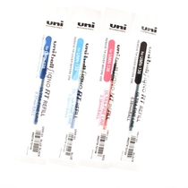 Japan Mitsubishi Refill UMR-83 Refill 0 38mmUMN-138 Press Neutral Refill