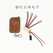 Four-way remote control model car light remote control led Channel free technical support order contact to save time