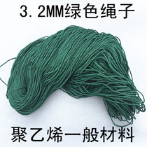 3MM fine nylon rope packing rope tent rope plastic rope advertising polyethylene rope braided rope color rope special price