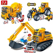 Bangbao building block construction engineering vehicle excavator excavator children assembly assembly assembly assembly model boy toy 6-12 years old