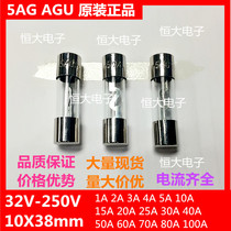 AGU 5AG glass fuse tube 10*38 25A 30A 40A 50A 60A 80A 100A 250V