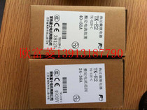 100% original Changshu Fuji TK-E2X-C thermal overload relay TK-E2I-C switch FE