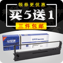STAR Real da NX410 NX200 ribbon box NX400 ribbon frame NX-400 NX-200 ink ribbon box