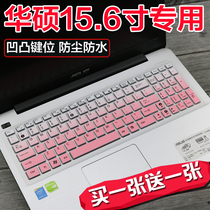 ASUS 15 6-inch laptop R557L W509 VM510L W519L keyboard protective film dust cover