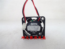 SEPA cooling fan 2 5CM micro 2507 12V 0 03A MFB25B-12 2-wire
