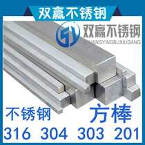 Factory direct sales 201 303 304 316 stainless steel square rod brushed bright square steel bar specifications fully cut zero