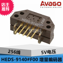 HEDS-9140#F00 256-line 3-channel Incremental encoder module AVAGO New in stock