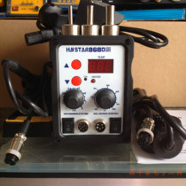 868D Mini intelligent disassembly and welding combined double-use and disassembly table double-purpose wind gun for maintenance and welding table
