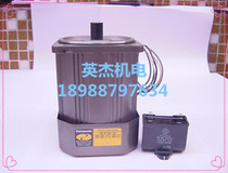 Panasonic reversible motor M9RC90G4Y Panasonic fixed speed motor M9RC90S4Y Panasonic motor