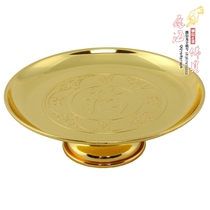 Ancestral Bodhisattva offering plate Tribute plate Alloy universal blessing word fruit plate Fruit plate