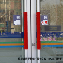 Original thickened door handle gloves Protective cover Glass door handle gloves anti-collision sponge can be customized embroidered words for one price