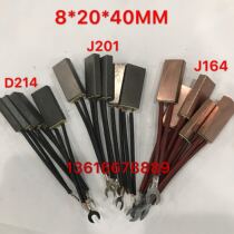 YZR132 carbon brush motor semi-containing copper high with copper carbon brush 8 20 40 D214 J201 J164 J164