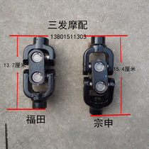 Zongshen tricycle ten-byte three-wheeled motorcycle with double universal joint ten-byte Assembly