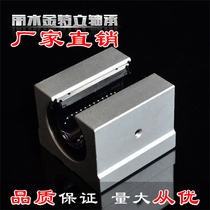 SBR slider linear guide locking linear bearing slider SBR1216202530354045 opening slider