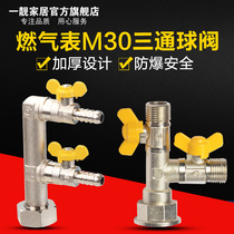 All copper M30 gas valve F-type three-way valve brass gas valve natural gas switch for gas meter