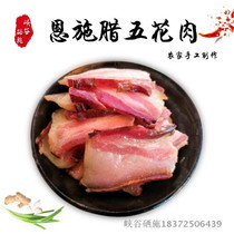 (3kg of fat bacon) Five-Flower fat bacon Hubei Enshi Sichuan specialty Five-Flower bacon hind leg Bacon