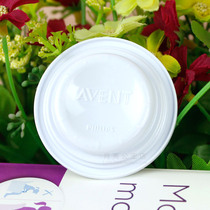 2 New Anyi wide-caliber bottle gaskets leak-proof native milk bottle cap accessories 1