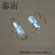 5*16 middle shaft with rubber sleeve nail Partition Support board frame pin cabinet frame drag rubber sleeve grid galvanized