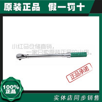 Star 1 2 Professional adjustable preset torque wrench kg torque wrench 96311 96312 96313