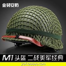 World War II classic M1 double-layer steel helmet Military fan CS field game helmet Airborne version Brother company tactical helmet