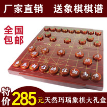 Natural Agate Chalcedony Chinese Chess Set King Wooden Folding Drawer Board Dad Fathers Day Gift