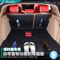 Porsche Cayenne trunk mat Paramela macan special car waterproof storage storage tailbox mat