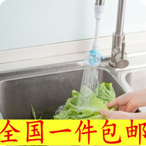 Kitchen bathroom faucet shower water saver rotatable splash water nozzle filter valve water economizer water saving valve