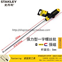 STANLEY STANLEY sd powerful type screwdriver 5x 300mm STMT67272-8-2