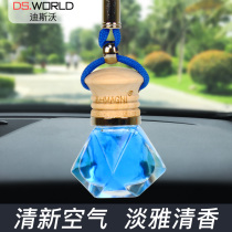 Car perfume hanging car perfume seat type car interior accessories accessories ornaments essential oil to remove peculiar smell