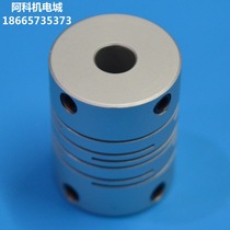 Encoder coupling Parallel line Groove elastic stepper motor Screw coupling D20 L26 6*6