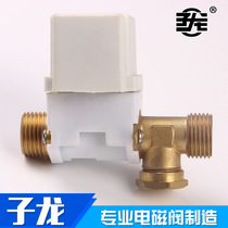 (Ningbo manufacturer customized) Solar water supply valve with filter screen with check function