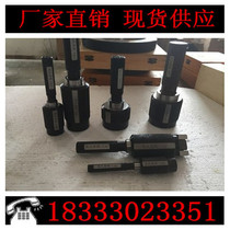 Drill Chuck cone gauge ring gauge Mohs short cone gauge plug gauge ring gauge