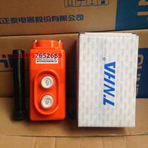 (Yongsheng Electric) Tianhua TNHA1-21 driving button switch lifting lift button COP B- 21
