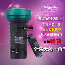 Original Schneider LED indicator light signal button AC220V XB2B-VM3LC XB2BVM3LC