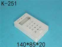 Security plastic shell Access control main shell Monitoring main shell LED light display shell controller box